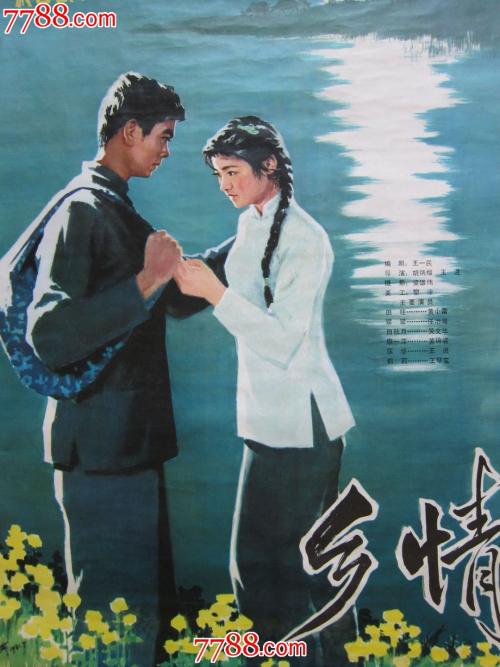 做个假哥伦比亚